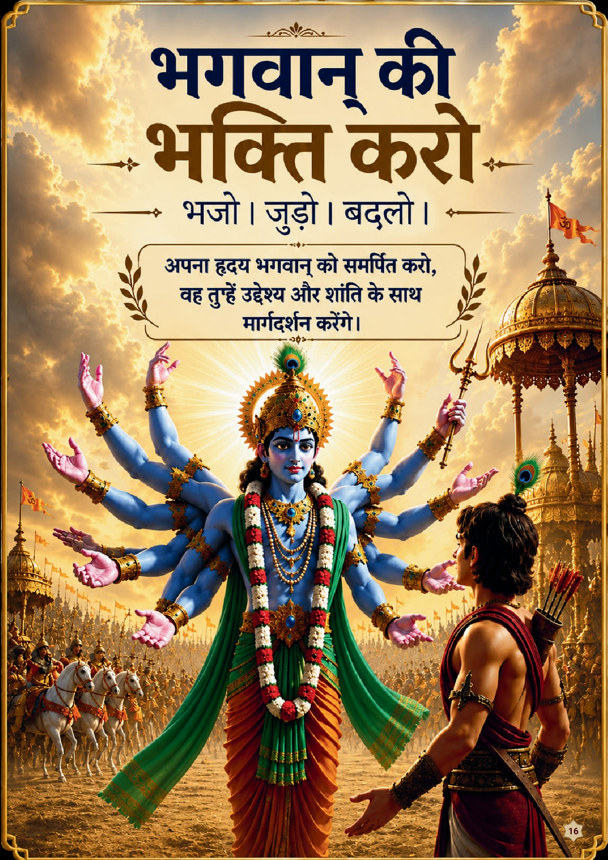 Combo Pack (Hindi + English + Color Quest) view 8
