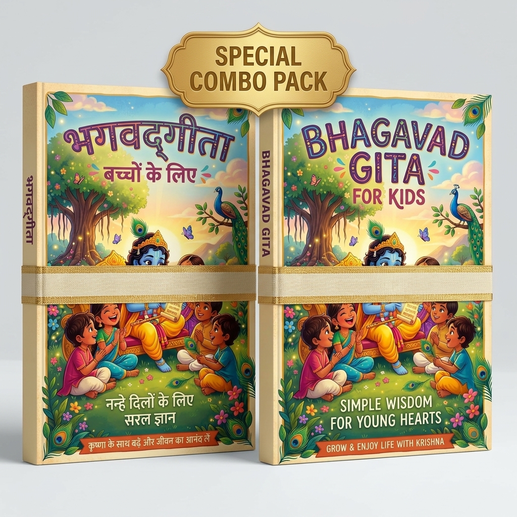 Bhagavad Gita for Kids (Hindi) + Bhagavad Gita for Kids (English)